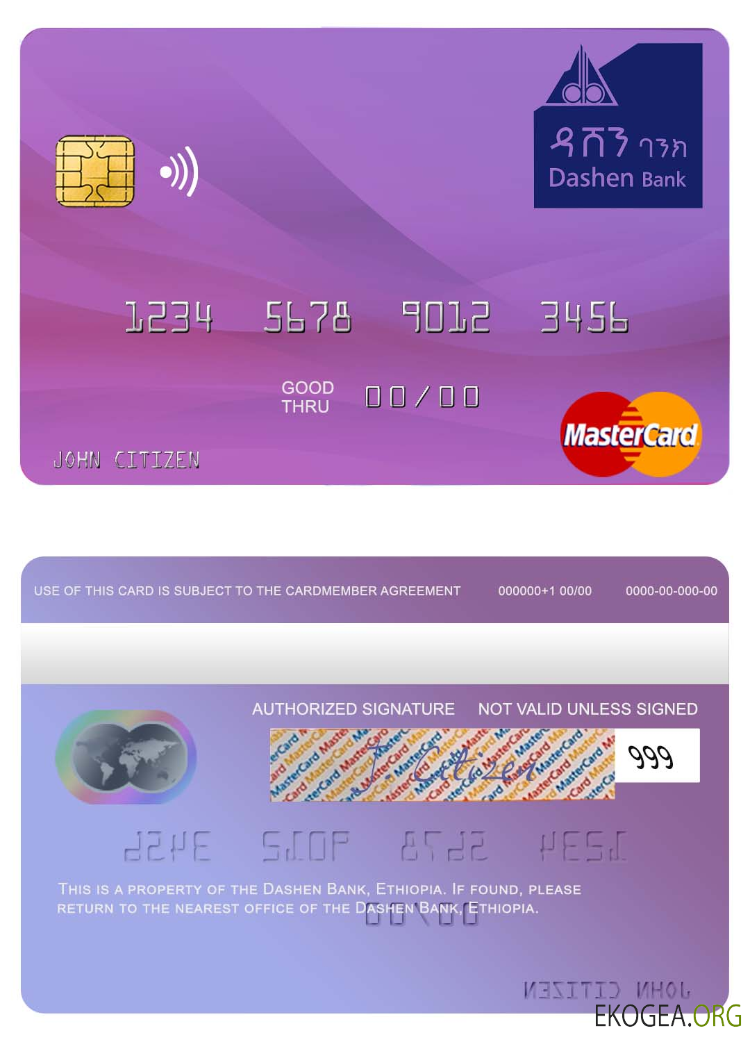 Carte mastercard de la Dashen Bank d'Éthiopie